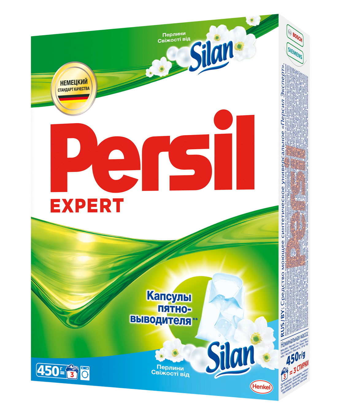 Стиральный persil. Персил эксперт колор. Стиральный порошок Persil Color Vernel автомат 450 гря. Стиральный порошок Persil автомат с Вернель 450г. Персил порошок 450 гр.